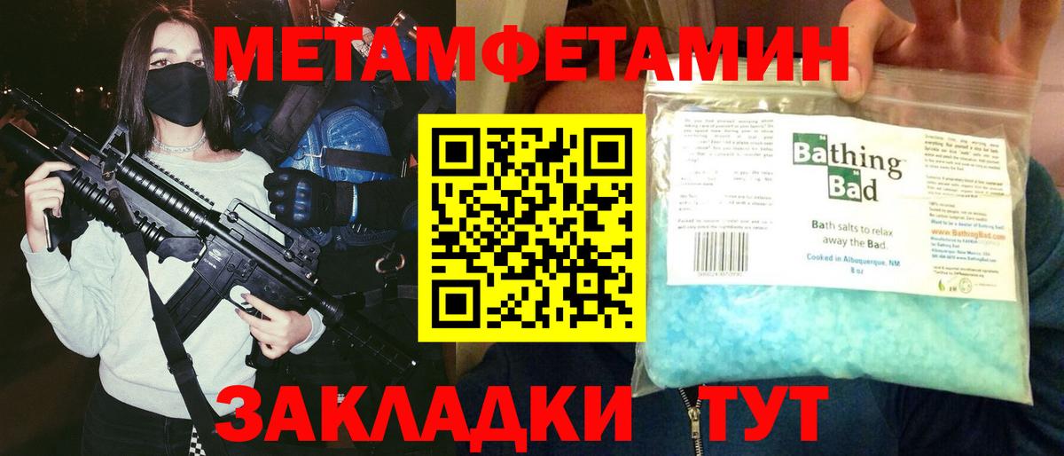 Нарткала  АМФЕТАМИН  Вход с VPN  АМФ 98% 