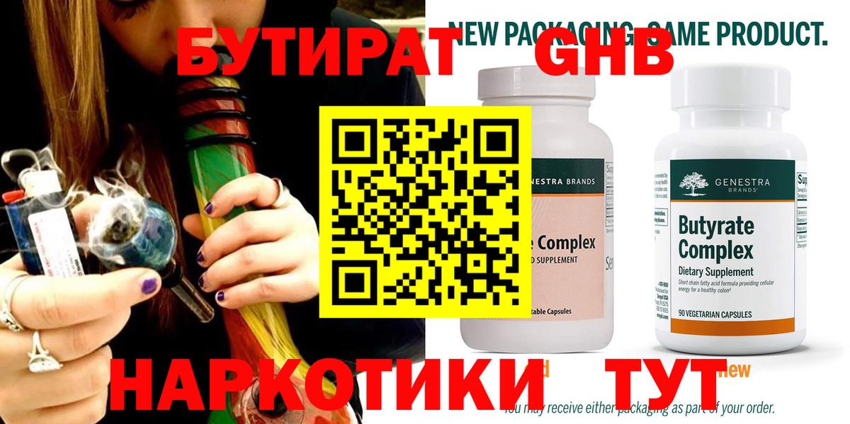 ГАШ  LSD-25  Мефедрон кристаллы  Вход с VPN  Конопля  Нарткала  АМФ кристаллы 