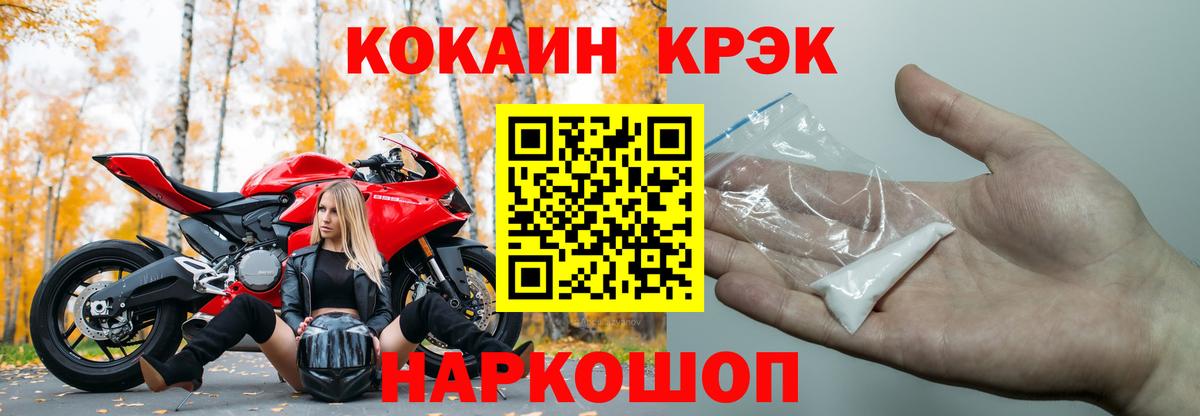 COCAIN 98%  Вход с VPN  Нарткала 