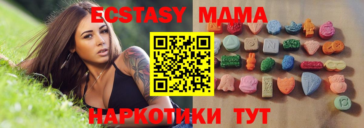 АМФЕТАМИН Нарткала