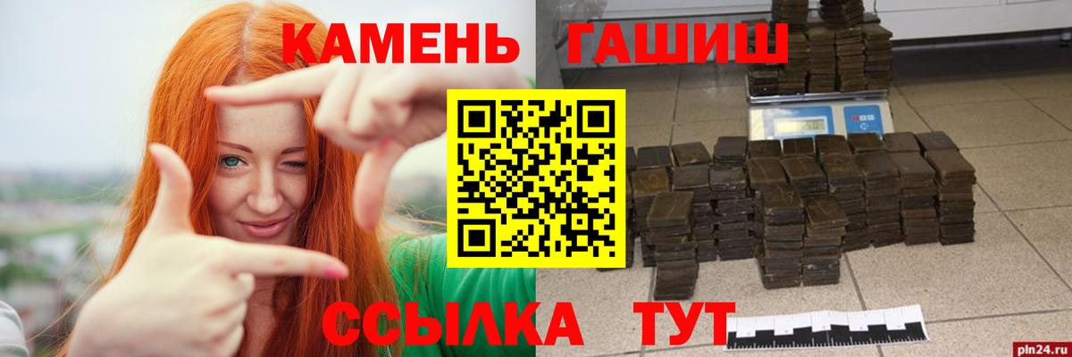 ГАШ гарик Нарткала