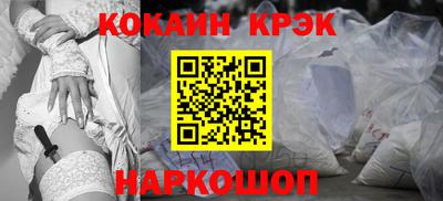 кокаин перу Донской