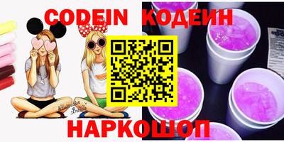 кокаин перу Донской