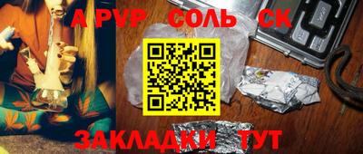 кокаин перу Донской
