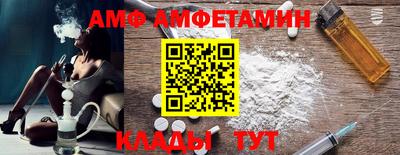 экстази Донецк