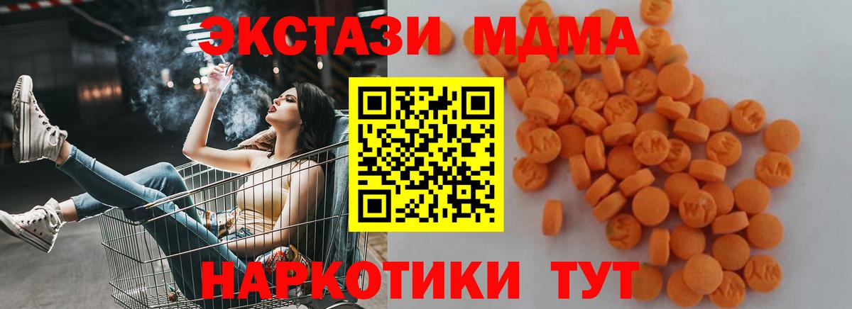 МДМА VHQ Нарткала