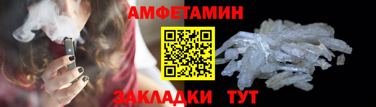 Нарткала  Метамфетамин мет  Вход с VPN 