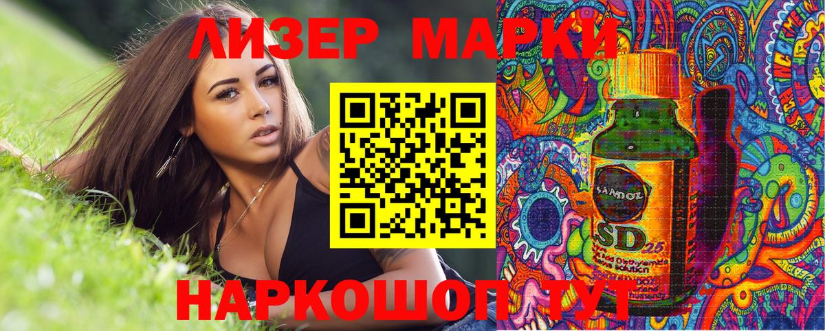 Марки N-bome 1,8мг  Марки N-bome 1,8мг  Марки N-bome  Вход с VPN  Нарткала 