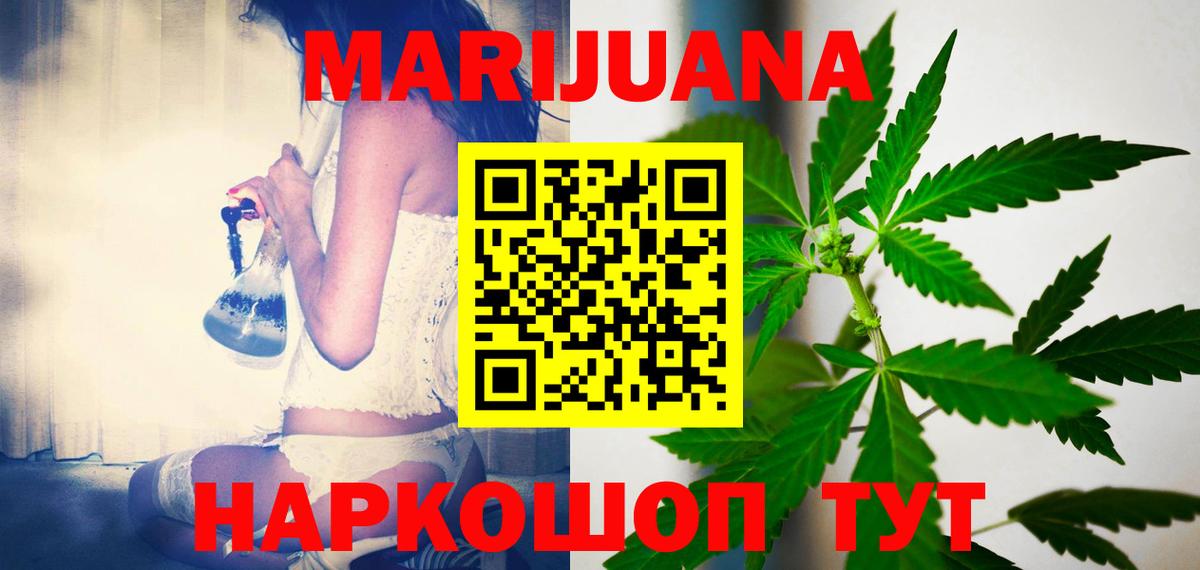 Каннабис MAZAR  Каннабис VHQ  Нарткала  МАРИХУАНА марихуана  Вход с VPN 